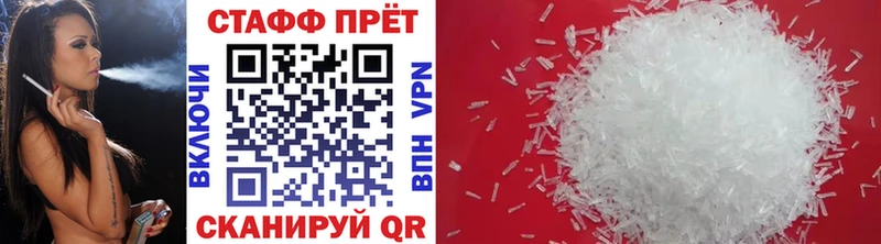 Виды наркотиков купить Мытищи MEGA ссылки  МЕФ  КОКАИН  ГАШ  Бошки Шишки  A PVP 