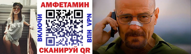 АМФ Premium МЕГА ONION Мытищи наркотики
