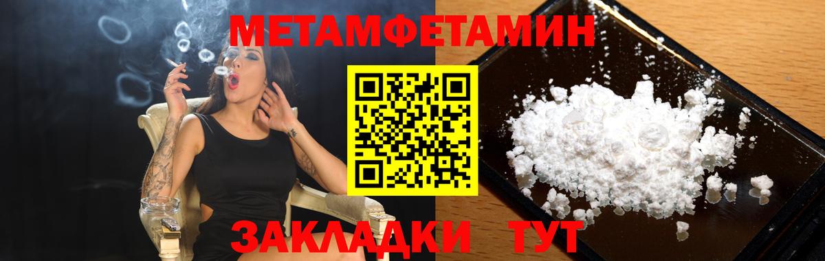 АМФ  АМФ VHQ  Вход с VPN  Мытищи 