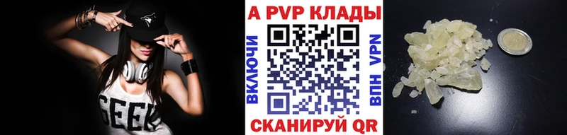 купить  сайты  ссылка на мегу рабочий сайт  Alpha PVP Соль  Мытищи 
