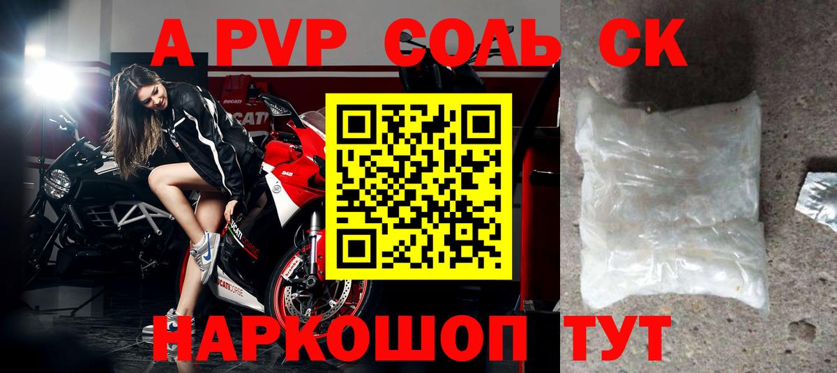 А ПВП СК КРИС Мытищи