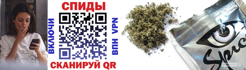 Бутират GHB  mega вход  Мытищи 