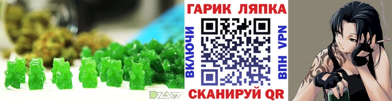 Еда ТГК конопля  маркетплейс состав  Мытищи  kraken сайт 