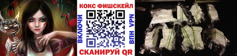 наркота  Мытищи  Кокаин 97% 