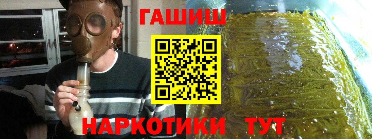 Мытищи  ГАШ VHQ  Вход с VPN  ГАШ  ГАШ AMNESIA HAZE 