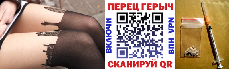 ГЕРОИН Heroin  закладка  Мытищи 