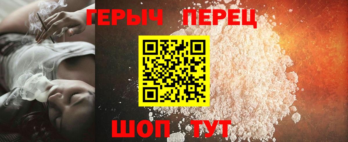 Мытищи  Героин Heroin  Героин  Вход с VPN 