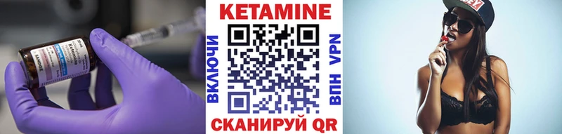 МЕГА как зайти  Мытищи  Кетамин VHQ 