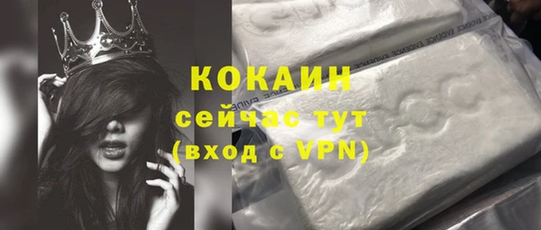 соль курить ск Армянск