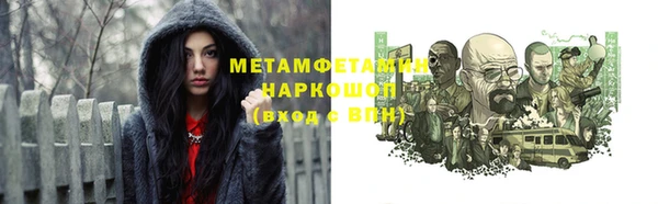 гашиш Новокубанск