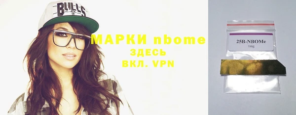 соль курить ск Армянск