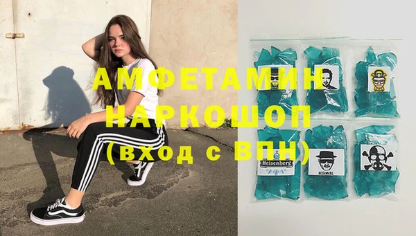 молекула духа Алзамай