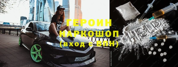 молекула духа Алзамай