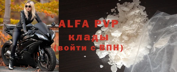 соль курить ск Армянск