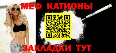 MDMA Ипатово