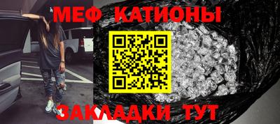 MDMA Ипатово