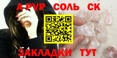 MDMA Ипатово