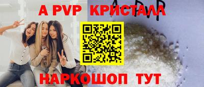 соль курить ск Ирбит