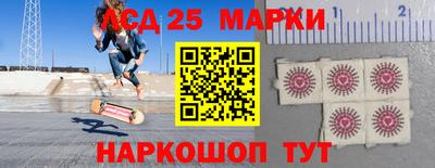 бошки Севастополь