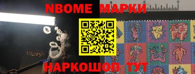 соль курить ск Ирбит