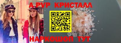 соль курить ск Ирбит