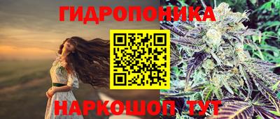 соль курить ск Ирбит