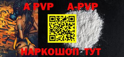 соль курить ск Ирбит