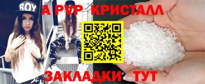 соль курить ск Ирбит