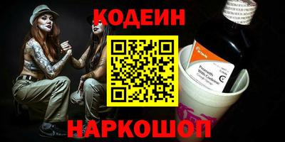 соль курить ск Ирбит
