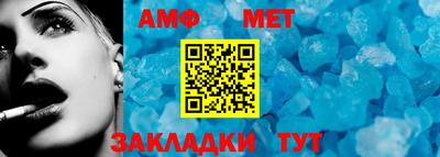 соль курить ск Ирбит