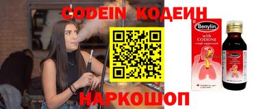 соль курить ск Ирбит
