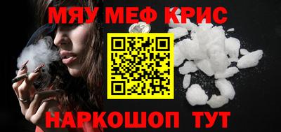 MDMA Ипатово