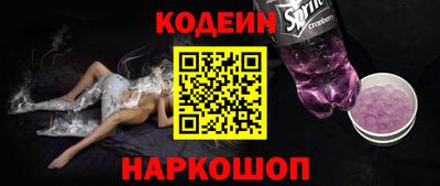 соль курить ск Ирбит