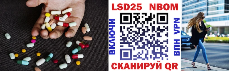 LSD-25 экстази ecstasy  нарко площадка Telegram  Мытищи 