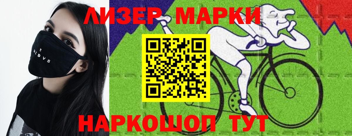 Лсд 25 экстази кислота Мытищи
