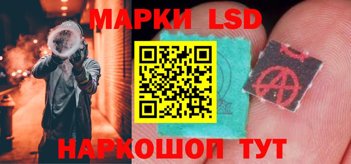 LSD-25 экстази ecstasy  LSD-25 экстази ecstasy  Вход с VPN  Мытищи 