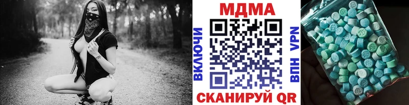 MDMA crystal  где можно купить   Мытищи 