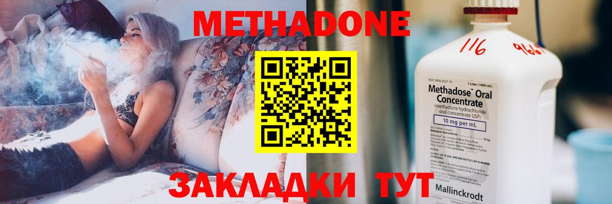 мориарти Telegram  Вход с VPN  блэк спрут ССЫЛКА  Мытищи  МЕТАДОН VHQ  МЕТАДОН белоснежный 