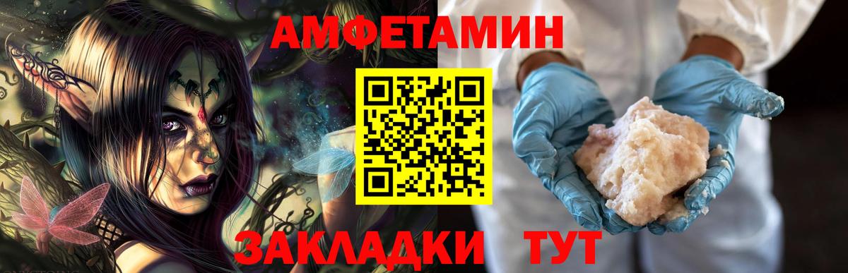 Первитин Methamphetamine Мытищи