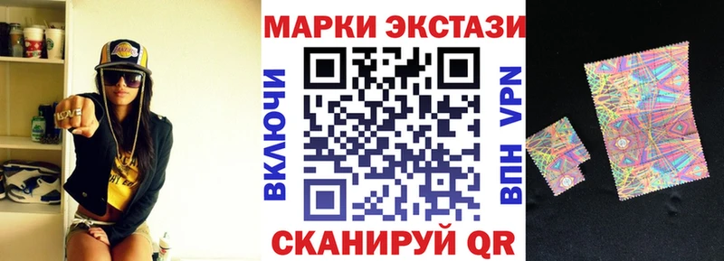 хочу наркоту  Мытищи  Марки 25I-NBOMe 1,5мг 
