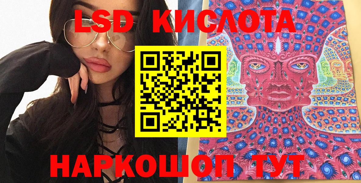 Марки 25I-NBOMe  Вход с VPN  Мытищи  хочу наркоту  Марки 25I-NBOMe 1,8мг  Марки 25I-NBOMe 1,8мг 