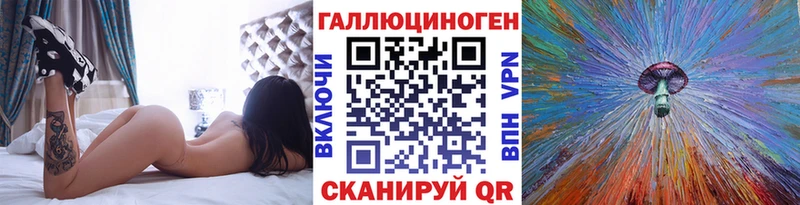 Псилоцибиновые грибы Psilocybine cubensis  закладки  Мытищи 