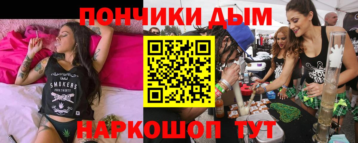 Конопля Ganja  Вход с VPN  Бошки Шишки AK-47  Мытищи  МАРИХУАНА план  Марихуана LSD WEED 